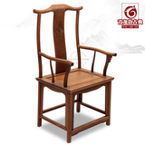 中式实木官帽椅明清红木家具鸡翅木靠背椅扶手椅子特价厂家直销