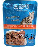 宠物乐妙鲜包猫开心包/猫湿粮罐头成幼猫 牛肉味100g 猫湿粮