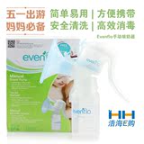 美国原装进口 Evenflo 单边手动吸乳器 吸奶器 不含BPAwd-564358