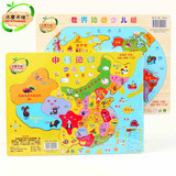 木意天使世界中国地图少儿版益智木质拼图拼版 早教玩具1-3-10岁