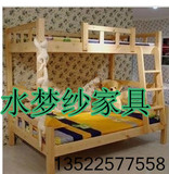 北京厂家实木儿童床 实木上下铺  实木上下床 子母床 双层床1.2*
