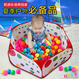 婴儿游戏屋 儿童帐篷可折叠波波球池海洋球池0-1-3-6岁 宝宝玩具
