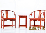 红木工艺品木雕仿明清家具微型仿古家具模型红酸枝镂空宫廷太师椅