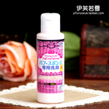 专柜 Daiso/日本大创粉扑清洁剂 化妆工具清洁绝佳帮手