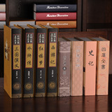 中国古典名著装饰书 中式中文仿真道具模型 家居摄影饰品四大名著