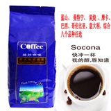包邮 蓝山咖啡豆 进口意式 烘焙咖啡豆星巴克专用纯黑咖啡粉1磅