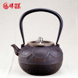 德祥缘 纯手工铸铁壶 日本南部铁器 无涂层老铁壶生铁壶煮水茶壶