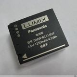 松下DMW-BCJ13E BCJ13GK DMC-LX5 LX7 徕卡D-LUX5 相机电池