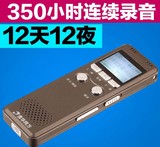 清华同方 TF-350 8G录音笔 高清远距 专业正品降噪带外放 MP3