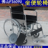 特价正品佛山东方坐便轮椅带坐便器FS609U/J老人折叠座便轮椅车