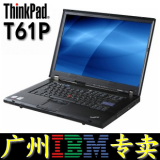 二手联想 thinkpad IBM T61P FX 570M 独显 笔记本电脑 15寸宽屏