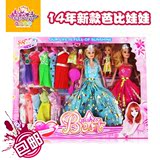 新款芭比娃娃大套装礼盒梦幻衣橱Barbie芭芘公主女孩玩具洋包邮