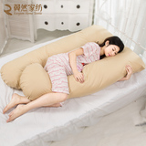 翼然 多功能U型孕妇枕 孕妇枕头托腹护腰侧睡枕抱枕靠垫产前用品
