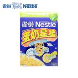 【雀巢新品】Nescafe/雀巢 蛋奶星星300g 非油炸营养早餐谷物食品