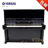 日本原装进口二手钢琴雅马哈yamaha u3系列u3h正品保证热销推荐