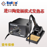 深圳白光 936B焊台 电焊台 可调恒温电烙铁 进口陶瓷插拔式发热芯