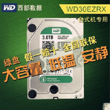 WD/西部数据 WD30EZRX 3T 台式机 西数3TB绿盘 高清/监控硬盘