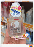 （现货）日本代购直邮 贝亲婴儿油 按摩油 抚触油 植物性80ML