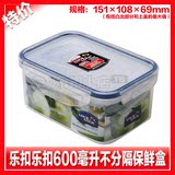 乐扣乐扣 600ml小号塑料饭盒水果盒冰箱保鲜盒微波炉便当盒