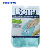 Bona博纳厨房专用布不掉毛去油渍洗碗巾吸水抹布超细纤维清洁布