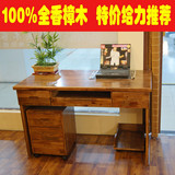 特价 实木家具 香樟木书桌 1.2米 电脑桌 写字台 写字桌 办公桌