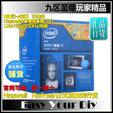 Intel/英特尔 i5 4690 中文原包CPU 1150接口 3.5G 四核 现货包邮