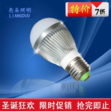 超高亮led节能灯泡3W/5W/7W/9W/12W球泡灯E27/E14螺口光源 Lamp
