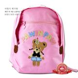 韩版PAW IN 小熊 男女幼儿园双肩背包可爱公主儿童书包包邮