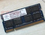 南亚 南亚易胜 2G DDR2 800 PC2 6400 笔记本内存条
