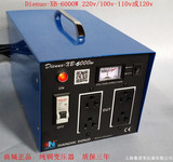 DIENUO-XB-6000W 220V转100V 220V/110V 220V/120V叠诺变压器现货