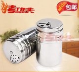 不锈钢调料罐调味瓶 牙签香料罐 可旋转大中小孔径 烧烤用品工具