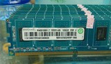 Ramaxel联想记忆科技 2G DDR3 1066 台式机内存条 PC3-8500U