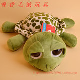 热卖大眼龟 王八绿乌龟海龟 靠垫坐垫毛绒玩具公仔女生七夕节礼物