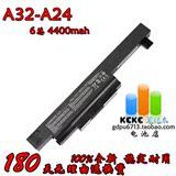 神舟精盾K480n电池 K480a A32-A24 K480-i3 K480P-i7 笔记本电池