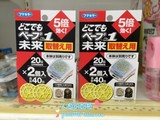 现货 日本原装 VAPE2011未来携带手表式电子驱蚊器替换装 40日
