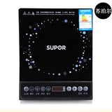 Supor/苏泊尔 SDHJ076-200 电磁炉 送炒锅 二级能效 正品