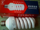 上海开尔节能灯 35W 小半螺旋型节能灯 白/黄光