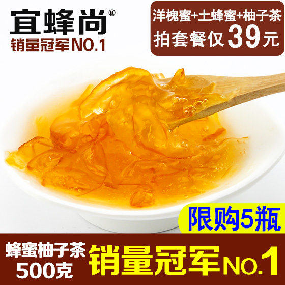 宜蜂尚 蜂蜜柚子茶500克 韩国民间工艺 PK韩国进口柚子茶KJ 包邮