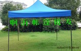 厂家直销3X4.5米豪华型黑金刚户外帐篷折叠帐篷广告帐蓬