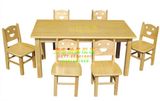 幼儿园儿童桌椅亲子园学习课桌椅实木樟子松橡胶木竹木六人桌椅子
