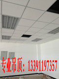 上海轻钢龙骨阿姆斯壮矿棉板吊顶吸音环保易安装