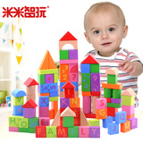 米米智玩早教积木木制宝宝益智玩具 儿童兴趣拼图智力玩具1岁以上