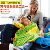 英国Trunki汽车座椅搭档宝宝旅行被枕头充气儿童幼儿盖毯薄被便携