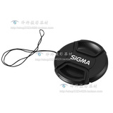 适马 SIGMA 67mm 镜头盖 适马18-50mm 35mm 1.4专用 中间捏带绳