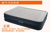 包邮美国INTEX双层双人充气床垫 加厚豪华植绒气垫特价车载充气床