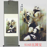 特价丝绸卷轴画中国特色小礼品 国宝熊猫送老外 同事小礼物