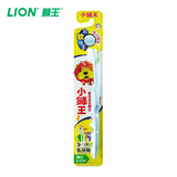 【天猫超市】小狮王细齿洁软毛牙刷 3-6岁儿童专用 超细软毛