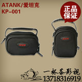 ATANK/爱坦克 相机包卡片机佳能尼康索尼松下相机包正品便携包包