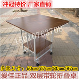 特价爱佳折叠桌移动折叠桌子家用饭桌餐桌方桌折叠小桌子带轮桌子