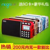 Nogo/乐果 R908收音机录音机便携式插卡音箱mp3外放老人U盘播放器